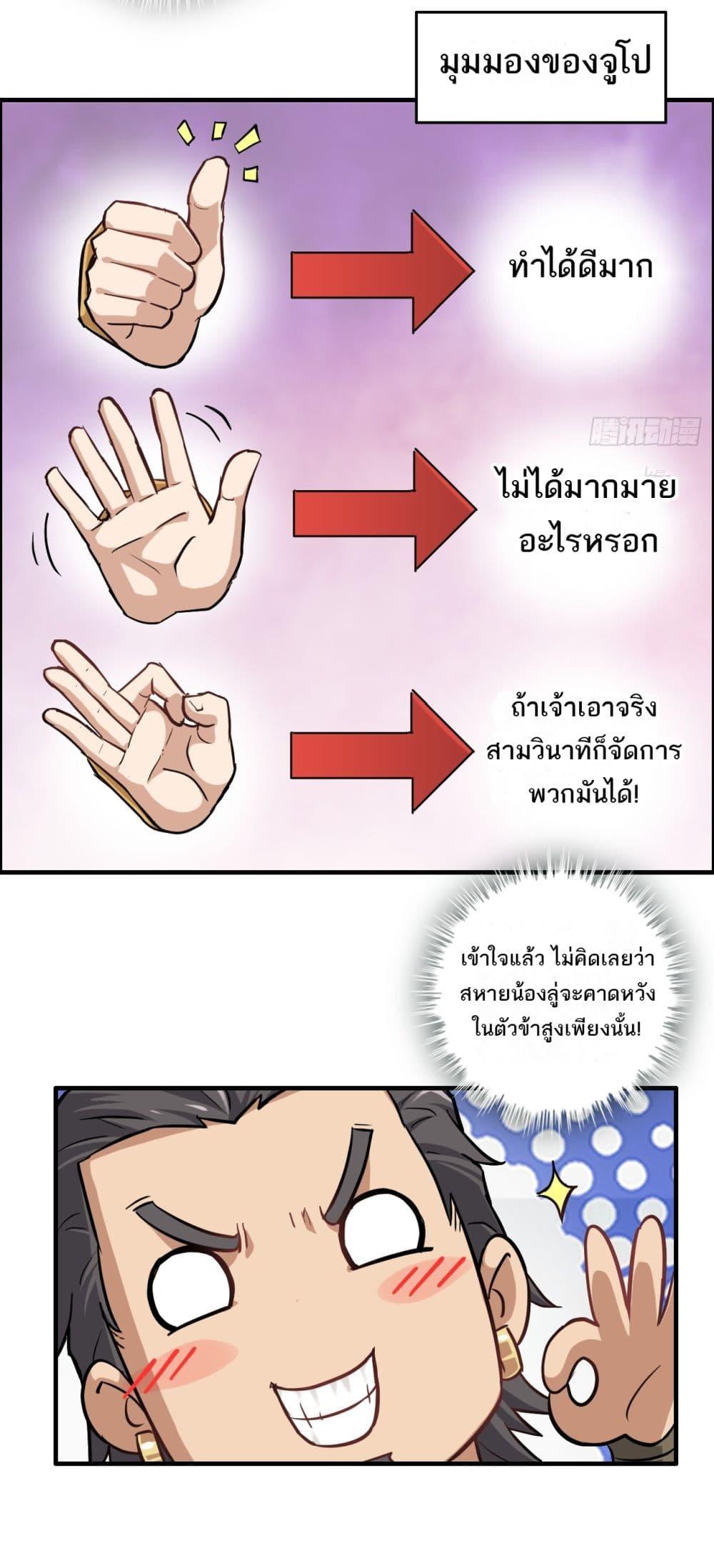 Manga-lc-com อ่านมังงะ อ่านการ์ตูน ออนไลน์ ฟรี ชีวิตนี้ขอฝึกเป ตอนที่ 1 2 3 4 5 6 7 8 9 10 11 12 13 14 ฟรี ไม่มีโฆษณา Manga-lc - อ่าน มังงะ อ่าน การ์ตูน ออนไลน์ อ่านมังงะ ฟรี