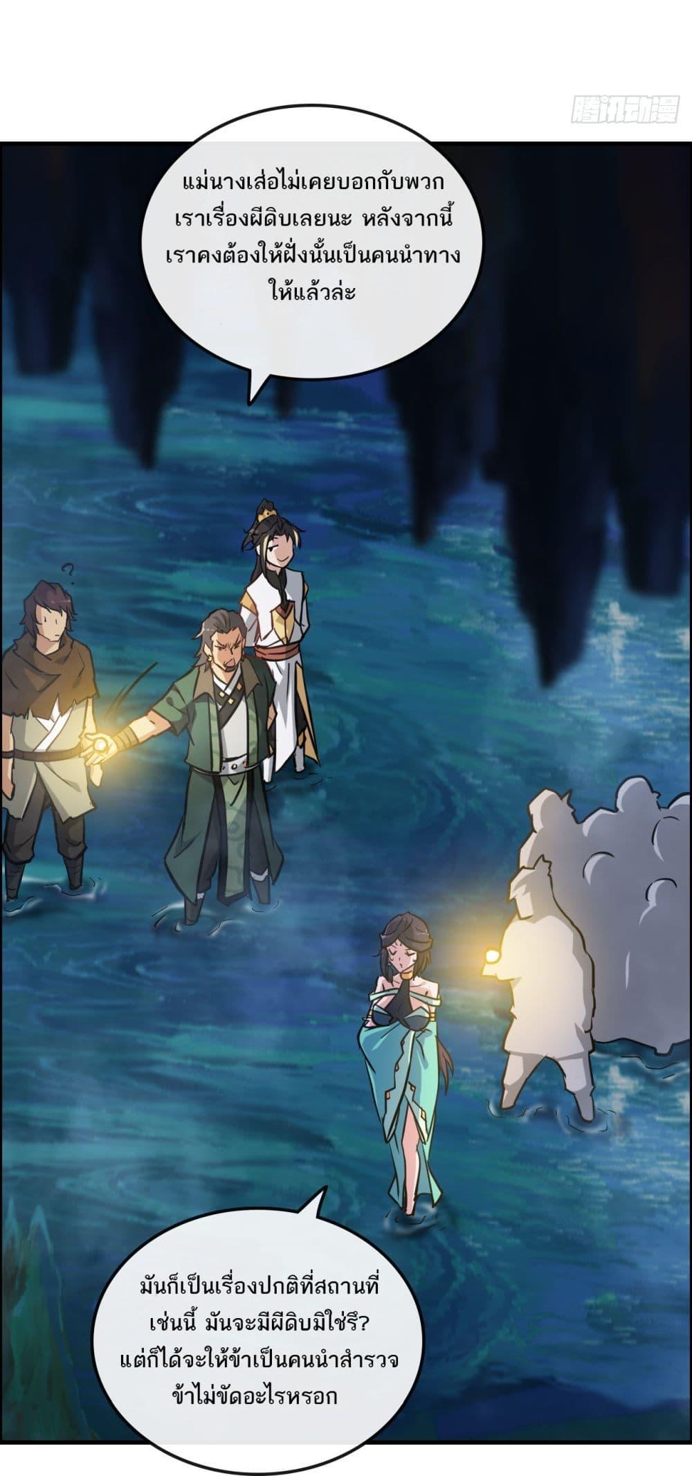 Manga-lc-com อ่านมังงะ อ่านการ์ตูน ออนไลน์ ฟรี ชีวิตนี้ขอฝึกเป ตอนที่ 1 2 3 4 5 6 7 8 9 10 11 12 13 14 ฟรี ไม่มีโฆษณา Manga-lc - อ่าน มังงะ อ่าน การ์ตูน ออนไลน์ อ่านมังงะ ฟรี