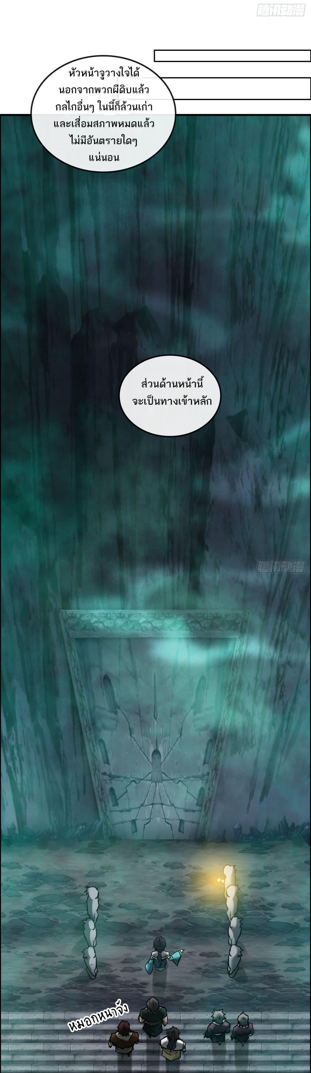 Manga-lc-com อ่านมังงะ อ่านการ์ตูน ออนไลน์ ฟรี ชีวิตนี้ขอฝึกเป ตอนที่ 1 2 3 4 5 6 7 8 9 10 11 12 13 14 ฟรี ไม่มีโฆษณา Manga-lc - อ่าน มังงะ อ่าน การ์ตูน ออนไลน์ อ่านมังงะ ฟรี