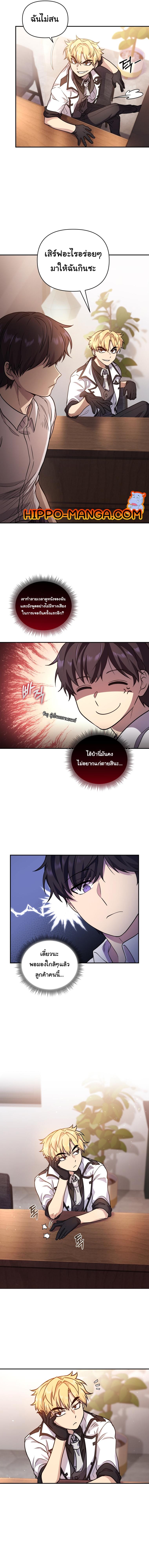 Manga-lc-com อ่านมังงะ อ่านการ์ตูน ออนไลน์ ฟรี Bizarre Restaurant ตอนที่ 1 2 3 4 5 6 7 8 9 10 11 12 13 14 ฟรี ไม่มีโฆษณา Manga-lc - อ่าน มังงะ อ่าน การ์ตูน ออนไลน์ อ่านมังงะ ฟรี