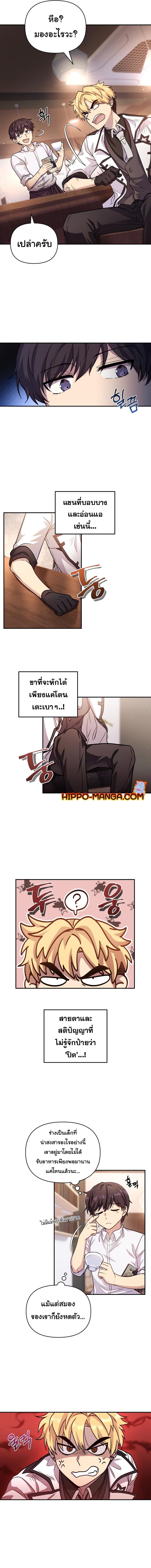 Manga-lc-com อ่านมังงะ อ่านการ์ตูน ออนไลน์ ฟรี Bizarre Restaurant ตอนที่ 1 2 3 4 5 6 7 8 9 10 11 12 13 14 ฟรี ไม่มีโฆษณา Manga-lc - อ่าน มังงะ อ่าน การ์ตูน ออนไลน์ อ่านมังงะ ฟรี