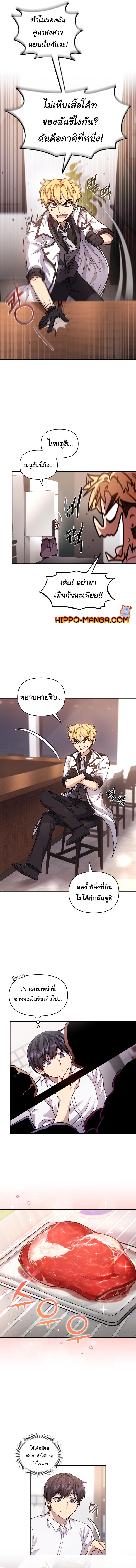 Manga-lc-com อ่านมังงะ อ่านการ์ตูน ออนไลน์ ฟรี Bizarre Restaurant ตอนที่ 1 2 3 4 5 6 7 8 9 10 11 12 13 14 ฟรี ไม่มีโฆษณา Manga-lc - อ่าน มังงะ อ่าน การ์ตูน ออนไลน์ อ่านมังงะ ฟรี