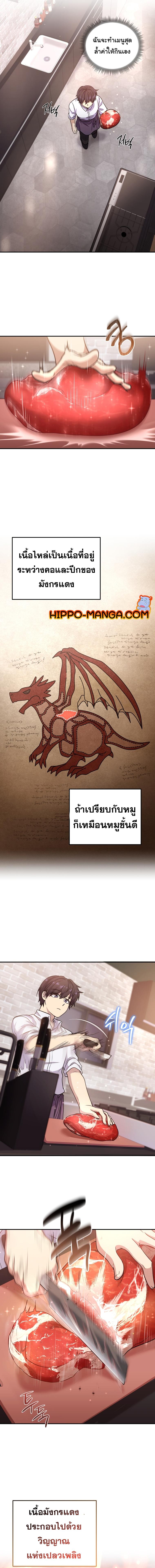 Manga-lc-com อ่านมังงะ อ่านการ์ตูน ออนไลน์ ฟรี Bizarre Restaurant ตอนที่ 1 2 3 4 5 6 7 8 9 10 11 12 13 14 ฟรี ไม่มีโฆษณา Manga-lc - อ่าน มังงะ อ่าน การ์ตูน ออนไลน์ อ่านมังงะ ฟรี