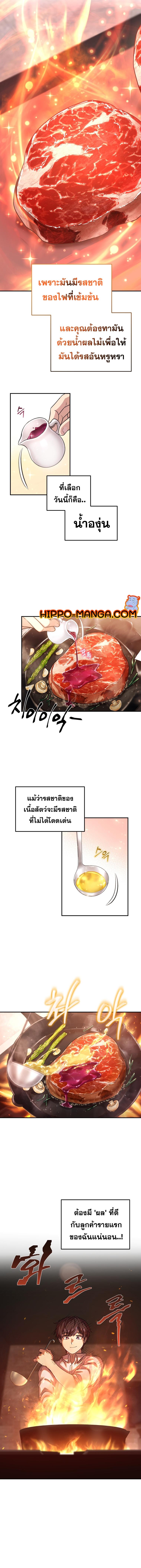 Manga-lc-com อ่านมังงะ อ่านการ์ตูน ออนไลน์ ฟรี Bizarre Restaurant ตอนที่ 1 2 3 4 5 6 7 8 9 10 11 12 13 14 ฟรี ไม่มีโฆษณา Manga-lc - อ่าน มังงะ อ่าน การ์ตูน ออนไลน์ อ่านมังงะ ฟรี