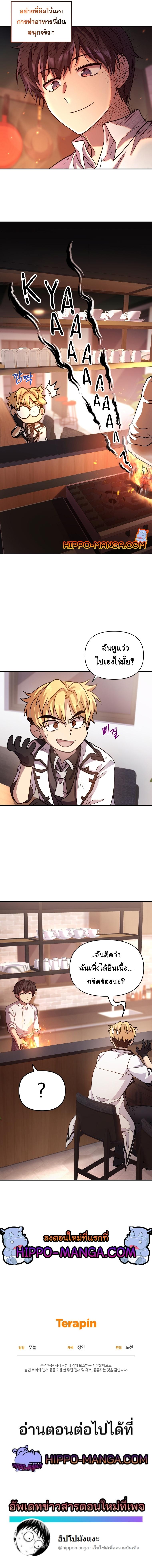 Manga-lc-com อ่านมังงะ อ่านการ์ตูน ออนไลน์ ฟรี Bizarre Restaurant ตอนที่ 1 2 3 4 5 6 7 8 9 10 11 12 13 14 ฟรี ไม่มีโฆษณา Manga-lc - อ่าน มังงะ อ่าน การ์ตูน ออนไลน์ อ่านมังงะ ฟรี