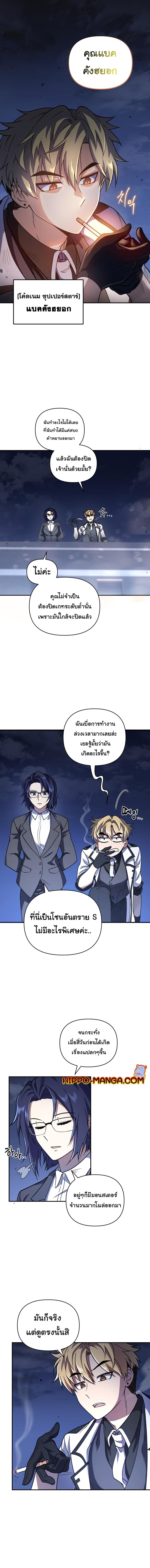 Manga-lc-com อ่านมังงะ อ่านการ์ตูน ออนไลน์ ฟรี Bizarre Restaurant ตอนที่ 1 2 3 4 5 6 7 8 9 10 11 12 13 14 ฟรี ไม่มีโฆษณา Manga-lc - อ่าน มังงะ อ่าน การ์ตูน ออนไลน์ อ่านมังงะ ฟรี