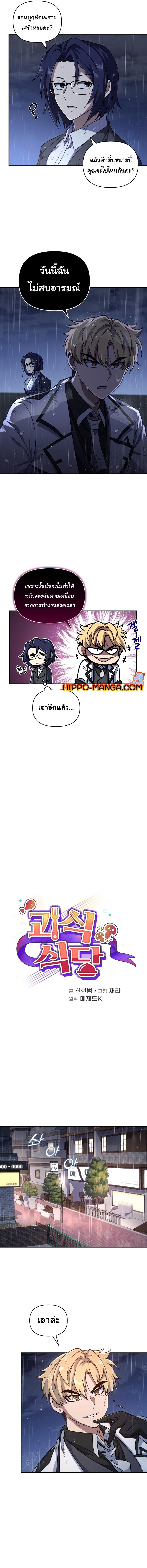 Manga-lc-com อ่านมังงะ อ่านการ์ตูน ออนไลน์ ฟรี Bizarre Restaurant ตอนที่ 1 2 3 4 5 6 7 8 9 10 11 12 13 14 ฟรี ไม่มีโฆษณา Manga-lc - อ่าน มังงะ อ่าน การ์ตูน ออนไลน์ อ่านมังงะ ฟรี