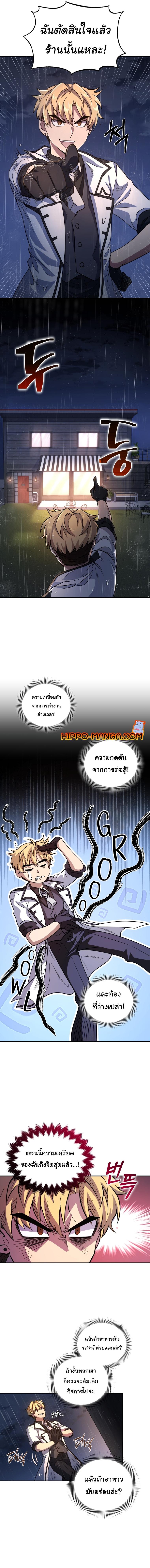 Manga-lc-com อ่านมังงะ อ่านการ์ตูน ออนไลน์ ฟรี Bizarre Restaurant ตอนที่ 1 2 3 4 5 6 7 8 9 10 11 12 13 14 ฟรี ไม่มีโฆษณา Manga-lc - อ่าน มังงะ อ่าน การ์ตูน ออนไลน์ อ่านมังงะ ฟรี