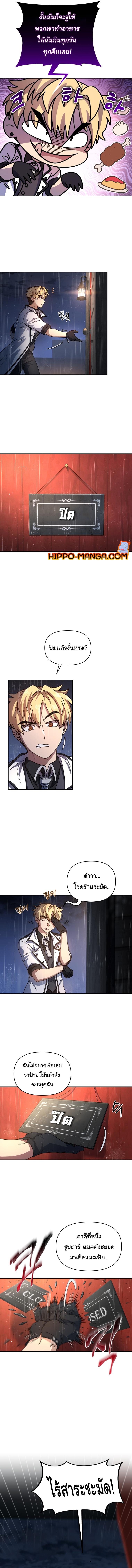 Manga-lc-com อ่านมังงะ อ่านการ์ตูน ออนไลน์ ฟรี Bizarre Restaurant ตอนที่ 1 2 3 4 5 6 7 8 9 10 11 12 13 14 ฟรี ไม่มีโฆษณา Manga-lc - อ่าน มังงะ อ่าน การ์ตูน ออนไลน์ อ่านมังงะ ฟรี