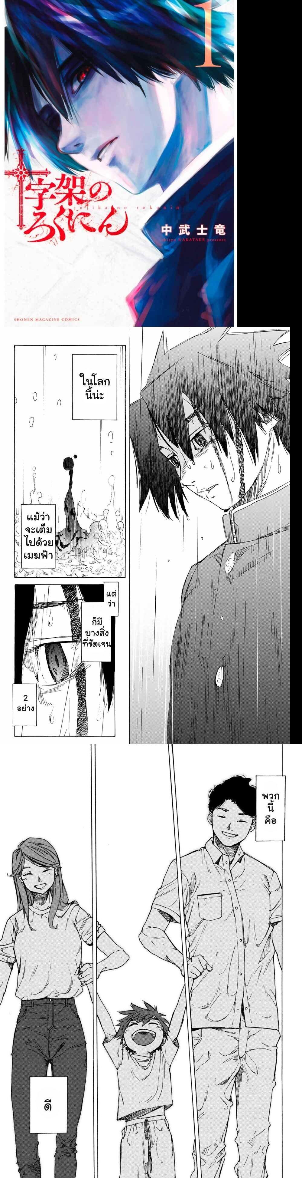 Manga-lc-com อ่านมังงะ อ่านการ์ตูน ออนไลน์ ฟรี Juujika no Rokunin ตอนที่ 1 2 3 4 5 6 7 8 9 10 11 12 13 14 ฟรี ไม่มีโฆษณา Manga-lc - อ่าน มังงะ อ่าน การ์ตูน ออนไลน์ อ่านมังงะ ฟรี