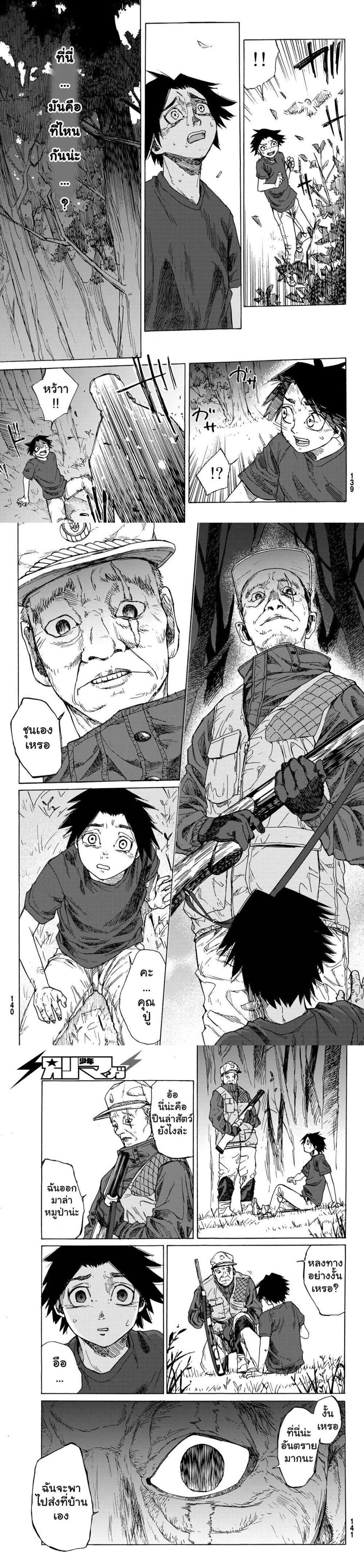 Manga-lc-com อ่านมังงะ อ่านการ์ตูน ออนไลน์ ฟรี Juujika no Rokunin ตอนที่ 1 2 3 4 5 6 7 8 9 10 11 12 13 14 ฟรี ไม่มีโฆษณา Manga-lc - อ่าน มังงะ อ่าน การ์ตูน ออนไลน์ อ่านมังงะ ฟรี