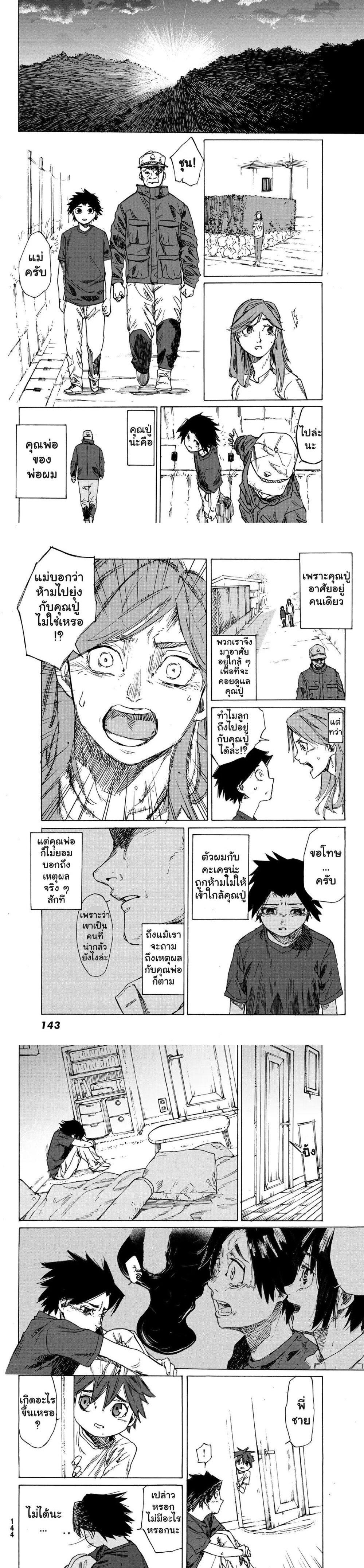 Manga-lc-com อ่านมังงะ อ่านการ์ตูน ออนไลน์ ฟรี Juujika no Rokunin ตอนที่ 1 2 3 4 5 6 7 8 9 10 11 12 13 14 ฟรี ไม่มีโฆษณา Manga-lc - อ่าน มังงะ อ่าน การ์ตูน ออนไลน์ อ่านมังงะ ฟรี