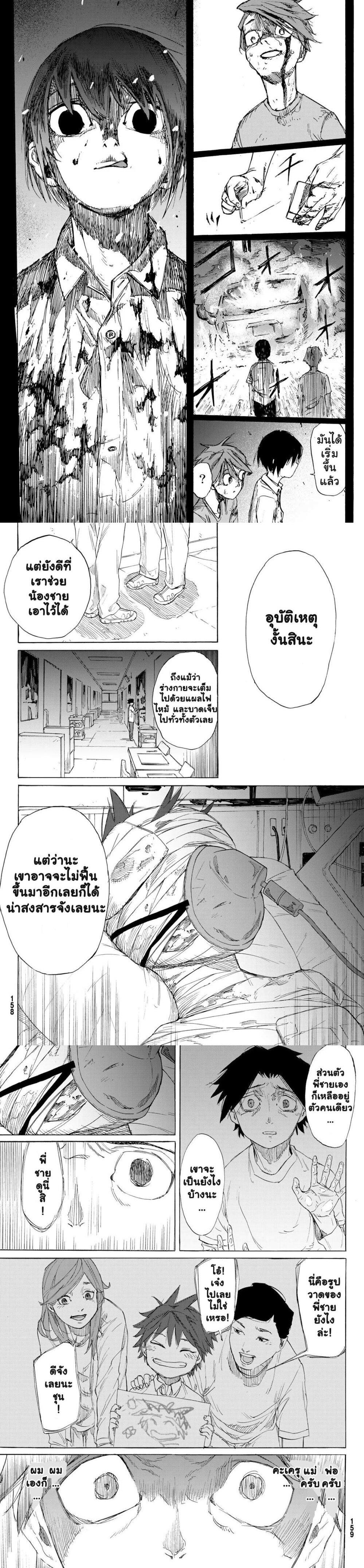 Manga-lc-com อ่านมังงะ อ่านการ์ตูน ออนไลน์ ฟรี Juujika no Rokunin ตอนที่ 1 2 3 4 5 6 7 8 9 10 11 12 13 14 ฟรี ไม่มีโฆษณา Manga-lc - อ่าน มังงะ อ่าน การ์ตูน ออนไลน์ อ่านมังงะ ฟรี