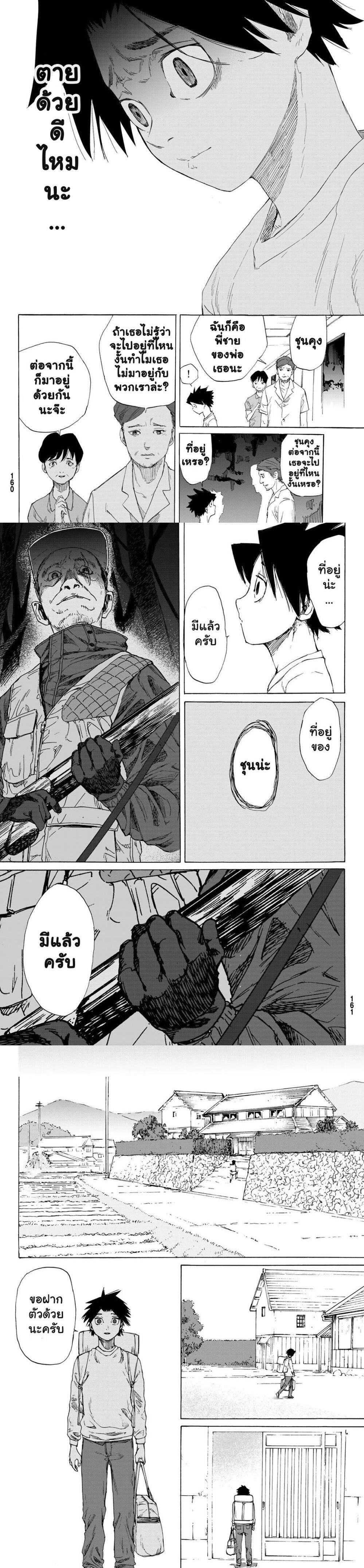 Manga-lc-com อ่านมังงะ อ่านการ์ตูน ออนไลน์ ฟรี Juujika no Rokunin ตอนที่ 1 2 3 4 5 6 7 8 9 10 11 12 13 14 ฟรี ไม่มีโฆษณา Manga-lc - อ่าน มังงะ อ่าน การ์ตูน ออนไลน์ อ่านมังงะ ฟรี