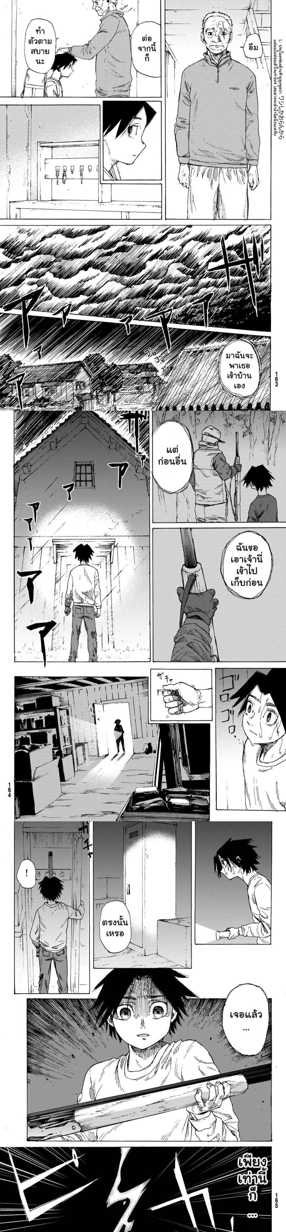 Manga-lc-com อ่านมังงะ อ่านการ์ตูน ออนไลน์ ฟรี Juujika no Rokunin ตอนที่ 1 2 3 4 5 6 7 8 9 10 11 12 13 14 ฟรี ไม่มีโฆษณา Manga-lc - อ่าน มังงะ อ่าน การ์ตูน ออนไลน์ อ่านมังงะ ฟรี