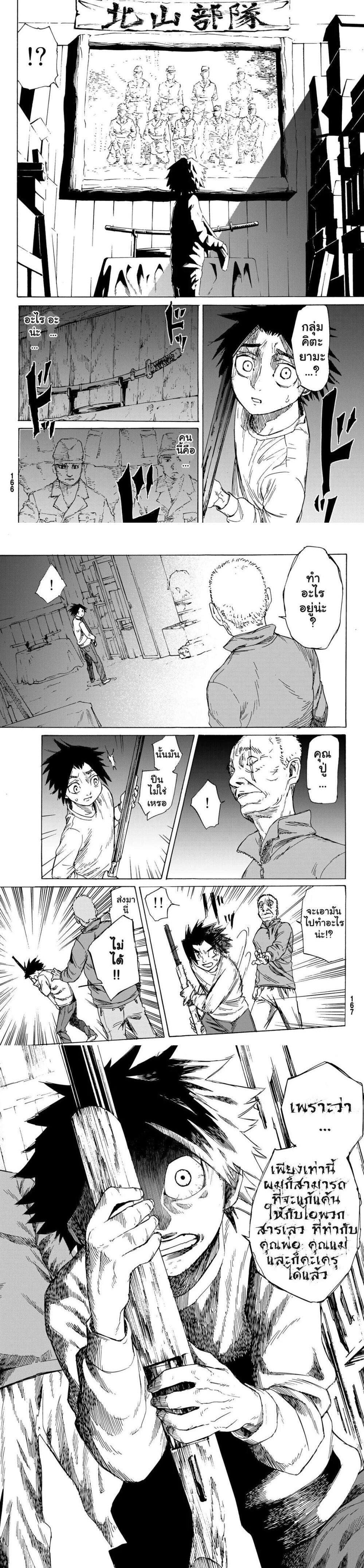 Manga-lc-com อ่านมังงะ อ่านการ์ตูน ออนไลน์ ฟรี Juujika no Rokunin ตอนที่ 1 2 3 4 5 6 7 8 9 10 11 12 13 14 ฟรี ไม่มีโฆษณา Manga-lc - อ่าน มังงะ อ่าน การ์ตูน ออนไลน์ อ่านมังงะ ฟรี