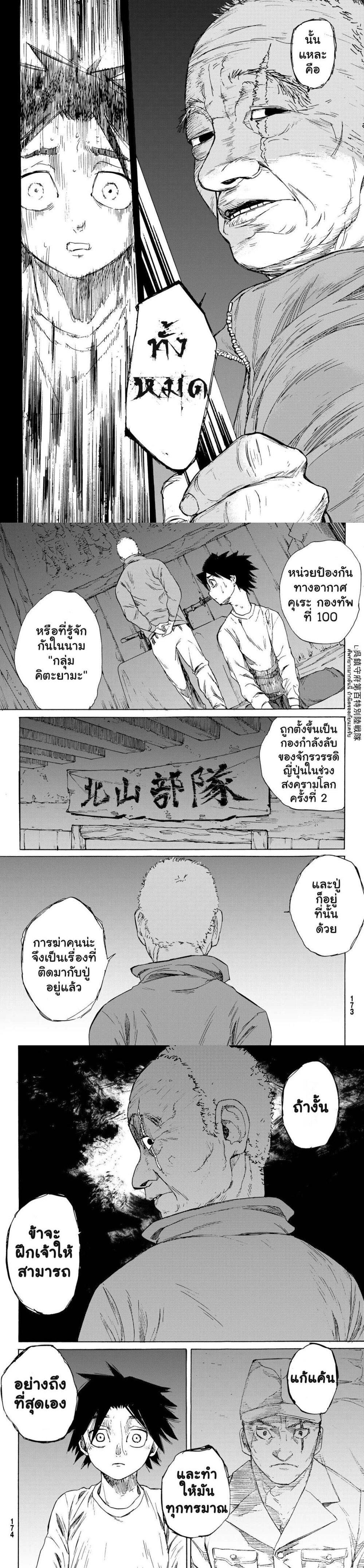 Manga-lc-com อ่านมังงะ อ่านการ์ตูน ออนไลน์ ฟรี Juujika no Rokunin ตอนที่ 1 2 3 4 5 6 7 8 9 10 11 12 13 14 ฟรี ไม่มีโฆษณา Manga-lc - อ่าน มังงะ อ่าน การ์ตูน ออนไลน์ อ่านมังงะ ฟรี