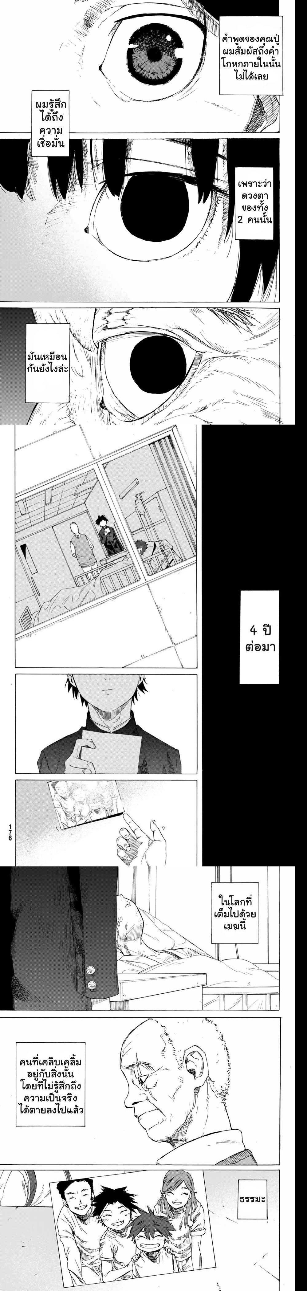 Manga-lc-com อ่านมังงะ อ่านการ์ตูน ออนไลน์ ฟรี Juujika no Rokunin ตอนที่ 1 2 3 4 5 6 7 8 9 10 11 12 13 14 ฟรี ไม่มีโฆษณา Manga-lc - อ่าน มังงะ อ่าน การ์ตูน ออนไลน์ อ่านมังงะ ฟรี