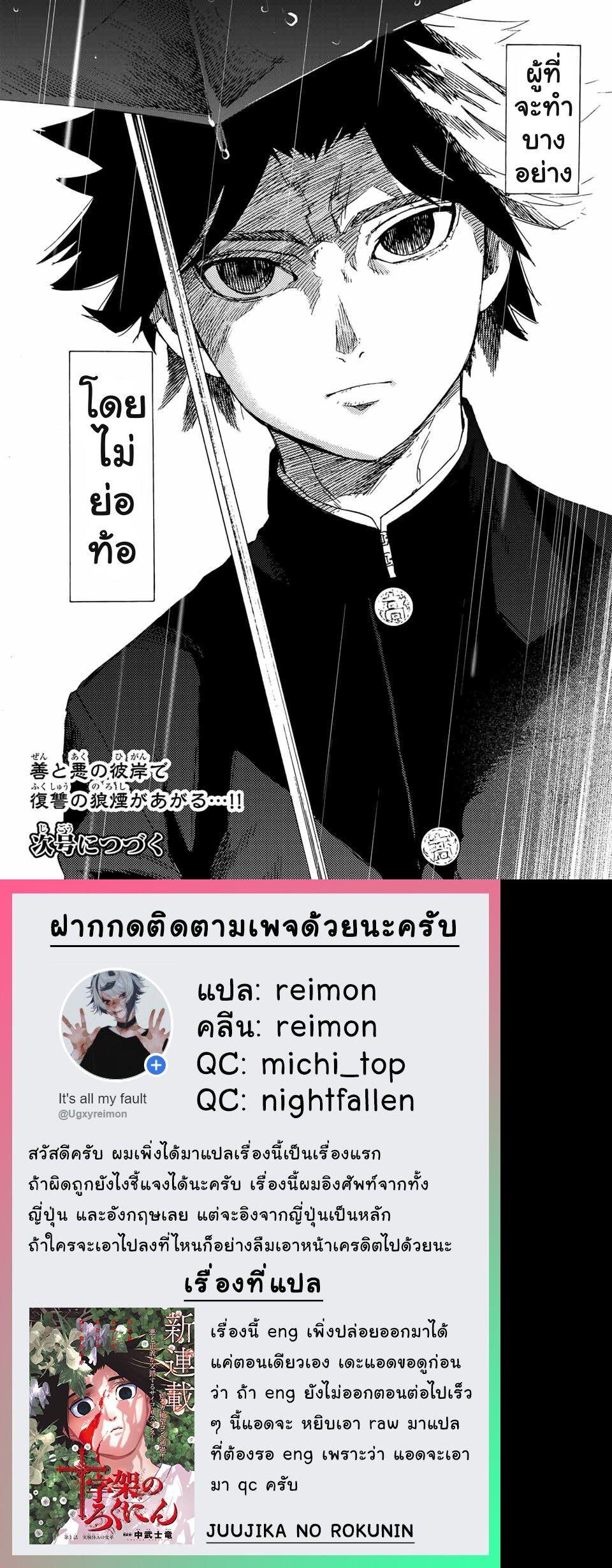 Manga-lc-com อ่านมังงะ อ่านการ์ตูน ออนไลน์ ฟรี Juujika no Rokunin ตอนที่ 1 2 3 4 5 6 7 8 9 10 11 12 13 14 ฟรี ไม่มีโฆษณา Manga-lc - อ่าน มังงะ อ่าน การ์ตูน ออนไลน์ อ่านมังงะ ฟรี