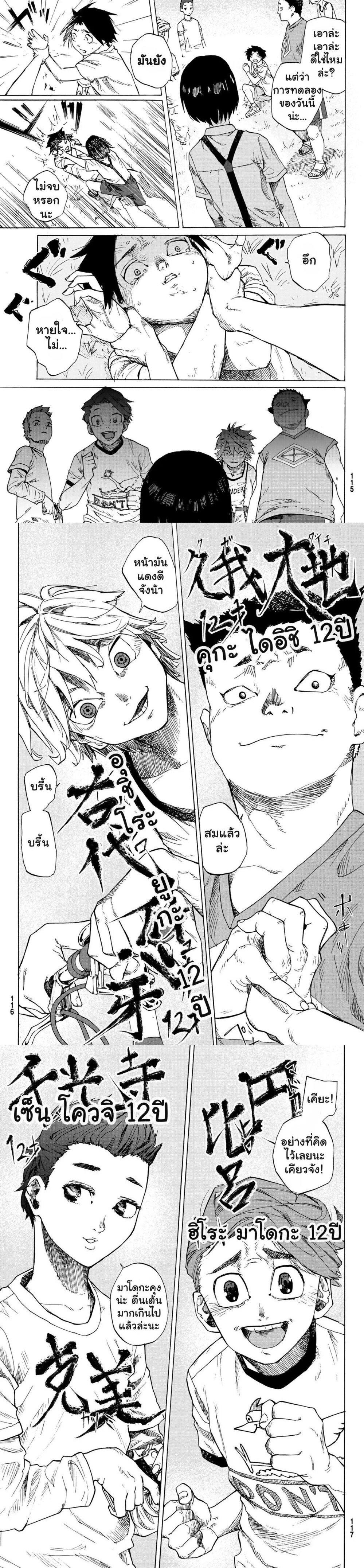 Manga-lc-com อ่านมังงะ อ่านการ์ตูน ออนไลน์ ฟรี Juujika no Rokunin ตอนที่ 1 2 3 4 5 6 7 8 9 10 11 12 13 14 ฟรี ไม่มีโฆษณา Manga-lc - อ่าน มังงะ อ่าน การ์ตูน ออนไลน์ อ่านมังงะ ฟรี