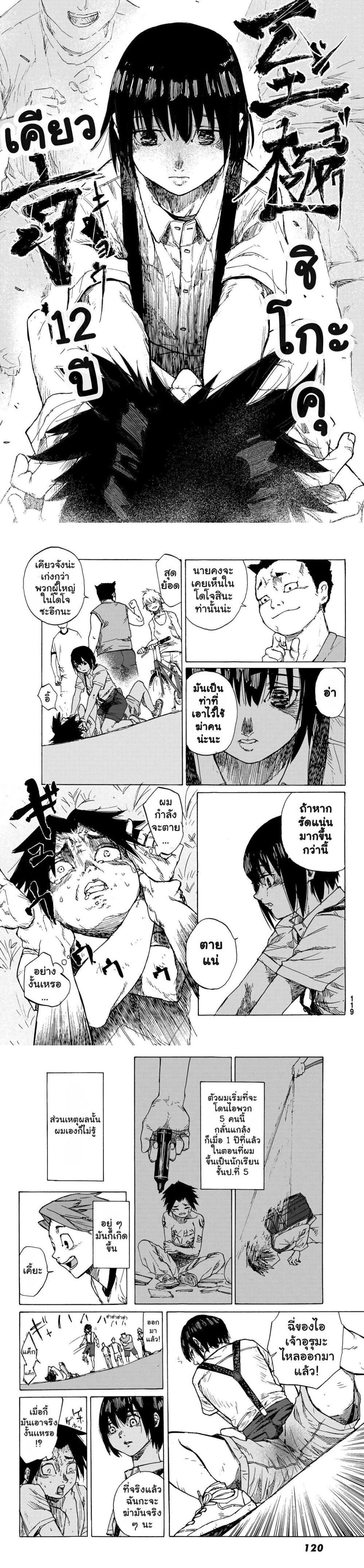 Manga-lc-com อ่านมังงะ อ่านการ์ตูน ออนไลน์ ฟรี Juujika no Rokunin ตอนที่ 1 2 3 4 5 6 7 8 9 10 11 12 13 14 ฟรี ไม่มีโฆษณา Manga-lc - อ่าน มังงะ อ่าน การ์ตูน ออนไลน์ อ่านมังงะ ฟรี