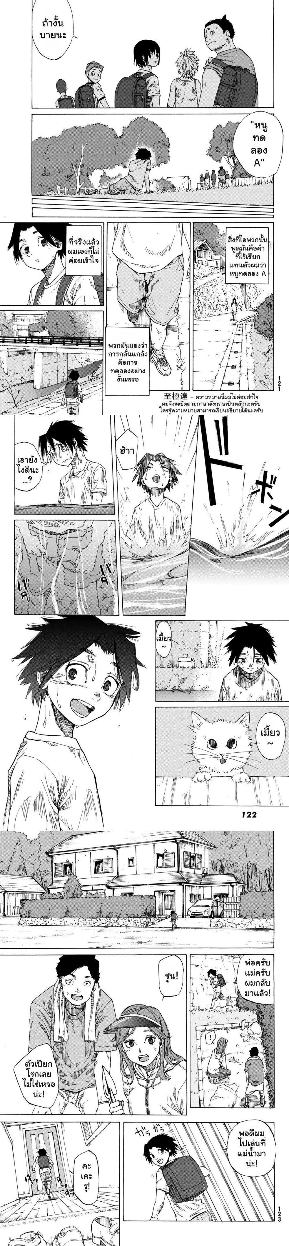 Manga-lc-com อ่านมังงะ อ่านการ์ตูน ออนไลน์ ฟรี Juujika no Rokunin ตอนที่ 1 2 3 4 5 6 7 8 9 10 11 12 13 14 ฟรี ไม่มีโฆษณา Manga-lc - อ่าน มังงะ อ่าน การ์ตูน ออนไลน์ อ่านมังงะ ฟรี