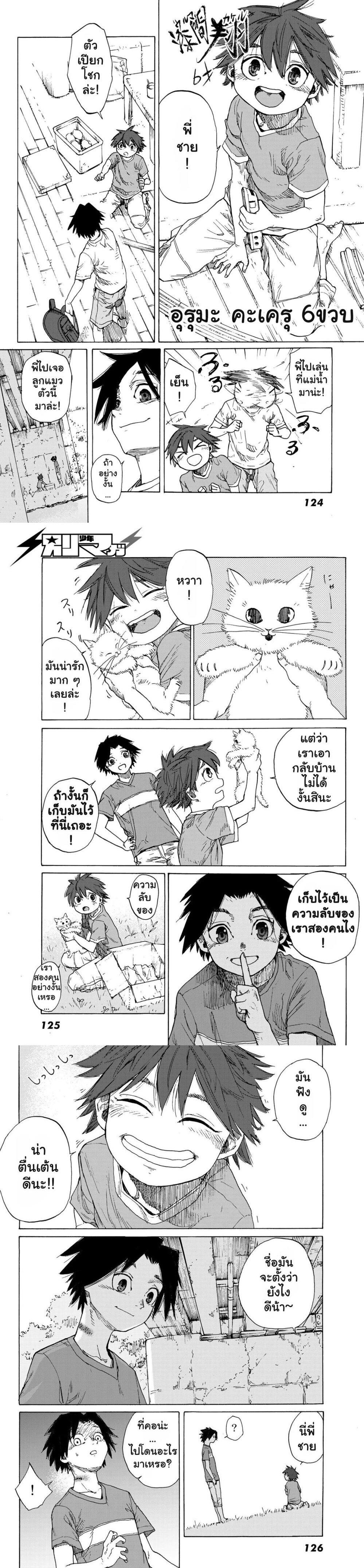 Manga-lc-com อ่านมังงะ อ่านการ์ตูน ออนไลน์ ฟรี Juujika no Rokunin ตอนที่ 1 2 3 4 5 6 7 8 9 10 11 12 13 14 ฟรี ไม่มีโฆษณา Manga-lc - อ่าน มังงะ อ่าน การ์ตูน ออนไลน์ อ่านมังงะ ฟรี