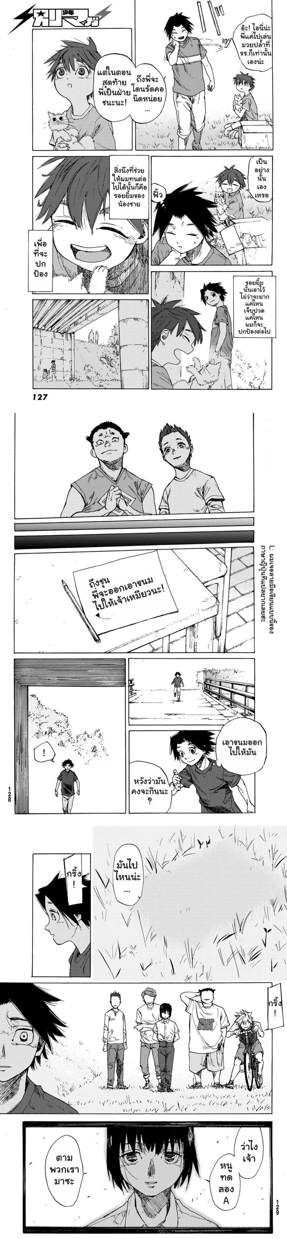 Manga-lc-com อ่านมังงะ อ่านการ์ตูน ออนไลน์ ฟรี Juujika no Rokunin ตอนที่ 1 2 3 4 5 6 7 8 9 10 11 12 13 14 ฟรี ไม่มีโฆษณา Manga-lc - อ่าน มังงะ อ่าน การ์ตูน ออนไลน์ อ่านมังงะ ฟรี