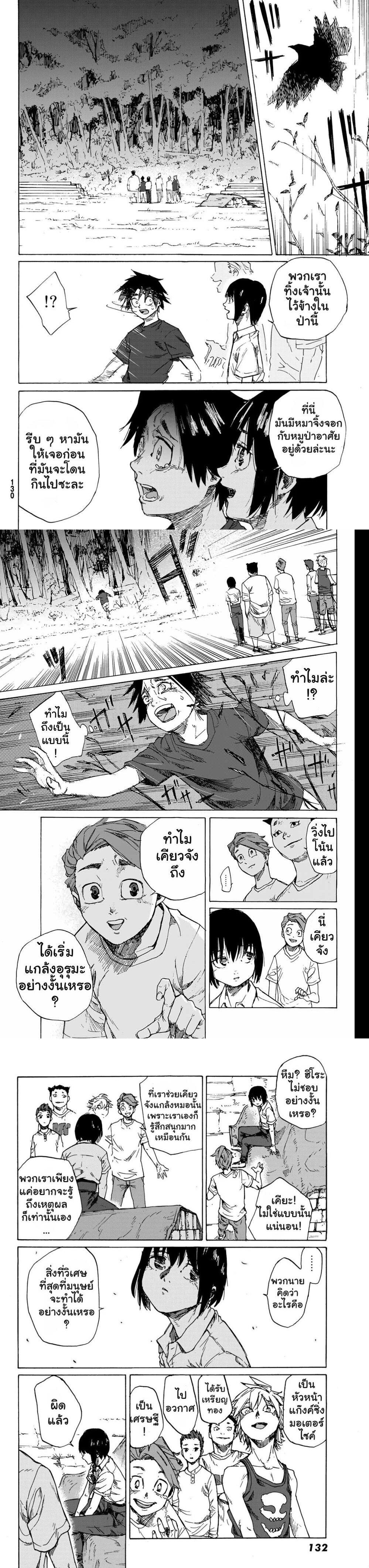 Manga-lc-com อ่านมังงะ อ่านการ์ตูน ออนไลน์ ฟรี Juujika no Rokunin ตอนที่ 1 2 3 4 5 6 7 8 9 10 11 12 13 14 ฟรี ไม่มีโฆษณา Manga-lc - อ่าน มังงะ อ่าน การ์ตูน ออนไลน์ อ่านมังงะ ฟรี