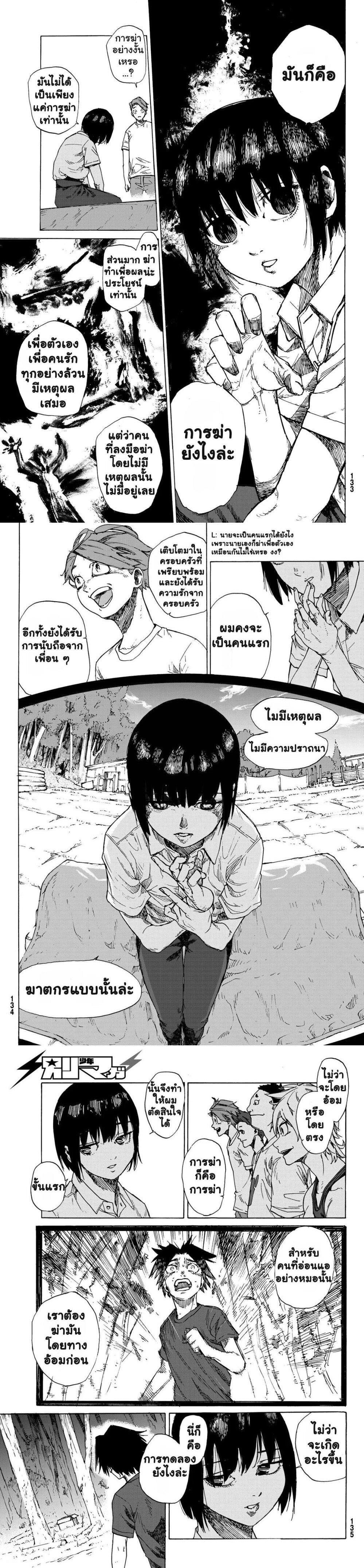 Manga-lc-com อ่านมังงะ อ่านการ์ตูน ออนไลน์ ฟรี Juujika no Rokunin ตอนที่ 1 2 3 4 5 6 7 8 9 10 11 12 13 14 ฟรี ไม่มีโฆษณา Manga-lc - อ่าน มังงะ อ่าน การ์ตูน ออนไลน์ อ่านมังงะ ฟรี