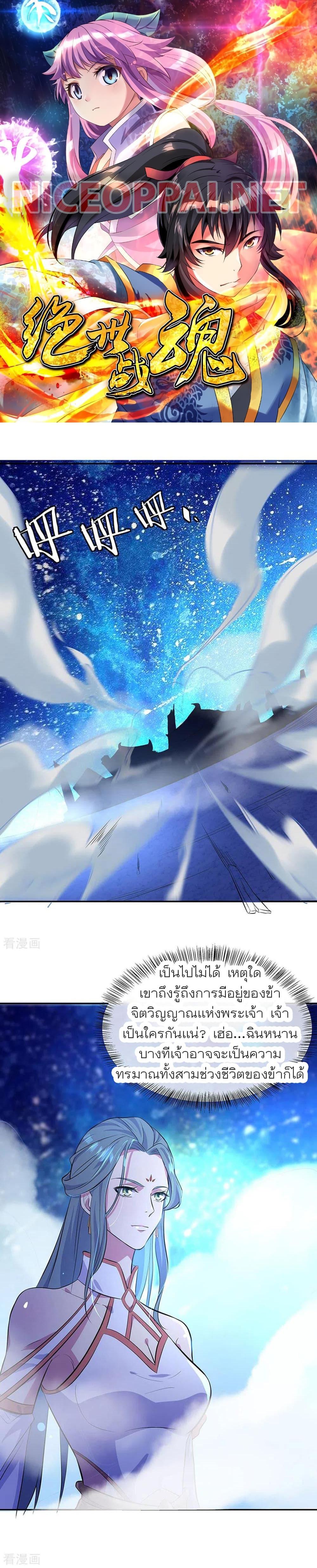 Manga-lc-com อ่านมังงะ อ่านการ์ตูน ออนไลน์ ฟรี Peerless Battle Spirit (Tian Cang Zi Dongman) ตอนที่ 1 2 3 4 5 6 7 8 9 10 11 12 13 14 ฟรี ไม่มีโฆษณา Manga-lc - อ่าน มังงะ อ่าน การ์ตูน ออนไลน์ อ่านมังงะ ฟรี