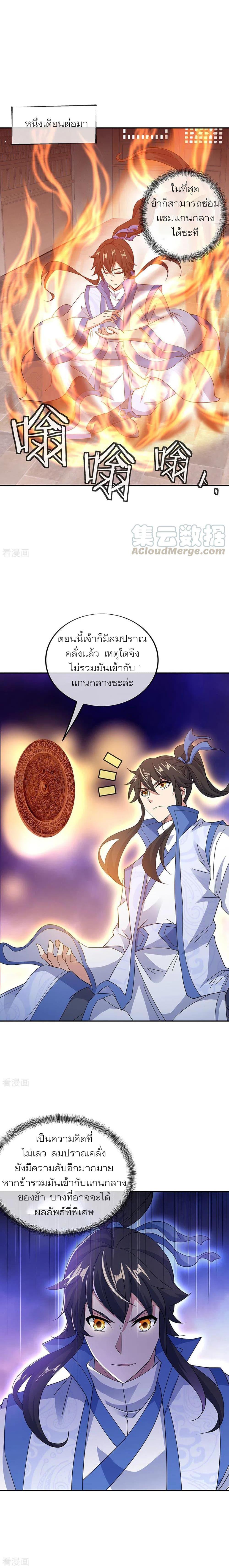 Manga-lc-com อ่านมังงะ อ่านการ์ตูน ออนไลน์ ฟรี Peerless Battle Spirit (Tian Cang Zi Dongman) ตอนที่ 1 2 3 4 5 6 7 8 9 10 11 12 13 14 ฟรี ไม่มีโฆษณา Manga-lc - อ่าน มังงะ อ่าน การ์ตูน ออนไลน์ อ่านมังงะ ฟรี