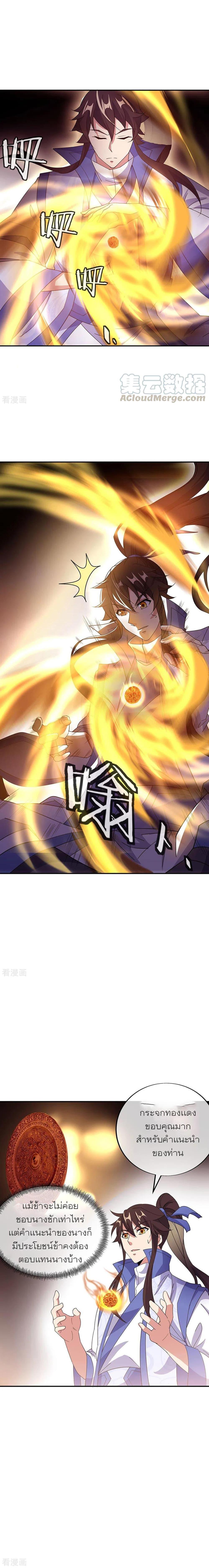 Manga-lc-com อ่านมังงะ อ่านการ์ตูน ออนไลน์ ฟรี Peerless Battle Spirit (Tian Cang Zi Dongman) ตอนที่ 1 2 3 4 5 6 7 8 9 10 11 12 13 14 ฟรี ไม่มีโฆษณา Manga-lc - อ่าน มังงะ อ่าน การ์ตูน ออนไลน์ อ่านมังงะ ฟรี