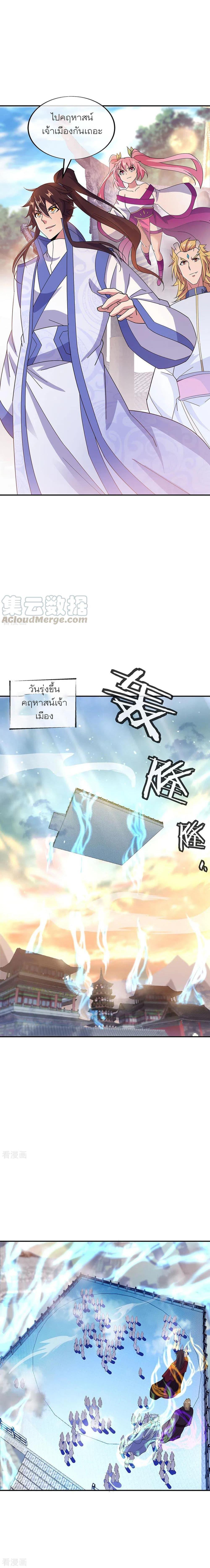 Manga-lc-com อ่านมังงะ อ่านการ์ตูน ออนไลน์ ฟรี Peerless Battle Spirit (Tian Cang Zi Dongman) ตอนที่ 1 2 3 4 5 6 7 8 9 10 11 12 13 14 ฟรี ไม่มีโฆษณา Manga-lc - อ่าน มังงะ อ่าน การ์ตูน ออนไลน์ อ่านมังงะ ฟรี