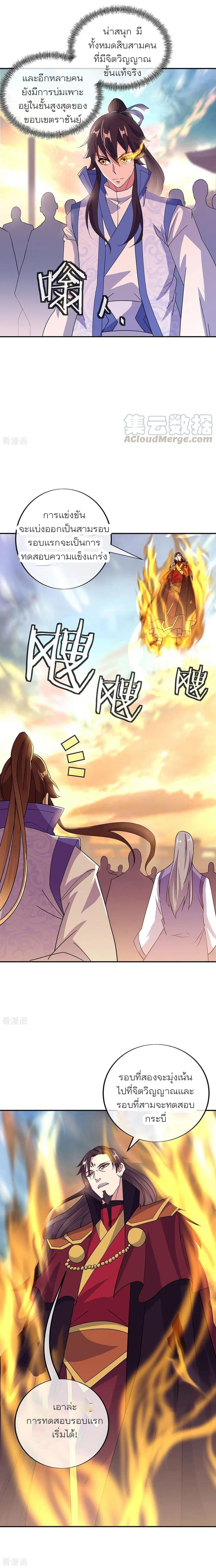 Manga-lc-com อ่านมังงะ อ่านการ์ตูน ออนไลน์ ฟรี Peerless Battle Spirit (Tian Cang Zi Dongman) ตอนที่ 1 2 3 4 5 6 7 8 9 10 11 12 13 14 ฟรี ไม่มีโฆษณา Manga-lc - อ่าน มังงะ อ่าน การ์ตูน ออนไลน์ อ่านมังงะ ฟรี