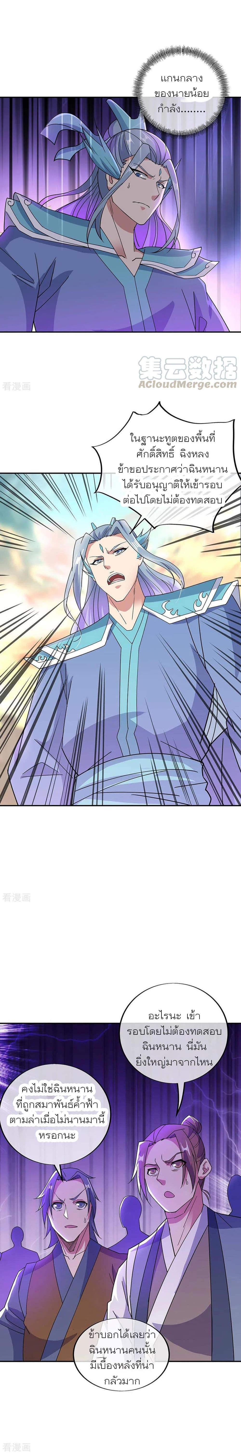 Manga-lc-com อ่านมังงะ อ่านการ์ตูน ออนไลน์ ฟรี Peerless Battle Spirit (Tian Cang Zi Dongman) ตอนที่ 1 2 3 4 5 6 7 8 9 10 11 12 13 14 ฟรี ไม่มีโฆษณา Manga-lc - อ่าน มังงะ อ่าน การ์ตูน ออนไลน์ อ่านมังงะ ฟรี