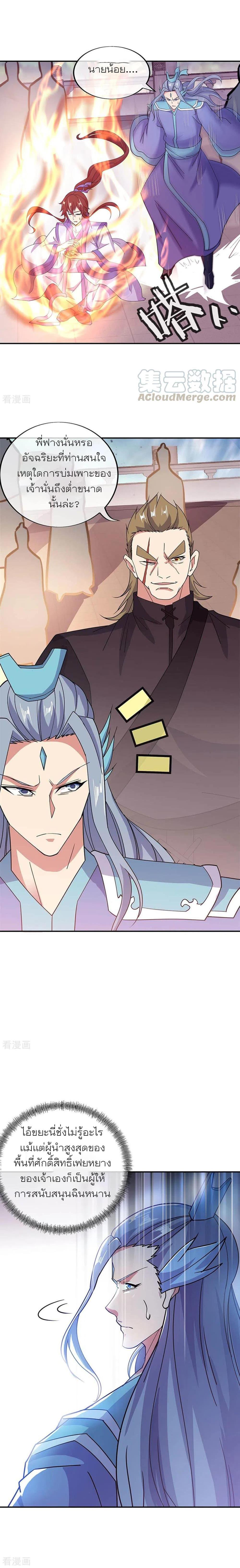 Manga-lc-com อ่านมังงะ อ่านการ์ตูน ออนไลน์ ฟรี Peerless Battle Spirit (Tian Cang Zi Dongman) ตอนที่ 1 2 3 4 5 6 7 8 9 10 11 12 13 14 ฟรี ไม่มีโฆษณา Manga-lc - อ่าน มังงะ อ่าน การ์ตูน ออนไลน์ อ่านมังงะ ฟรี