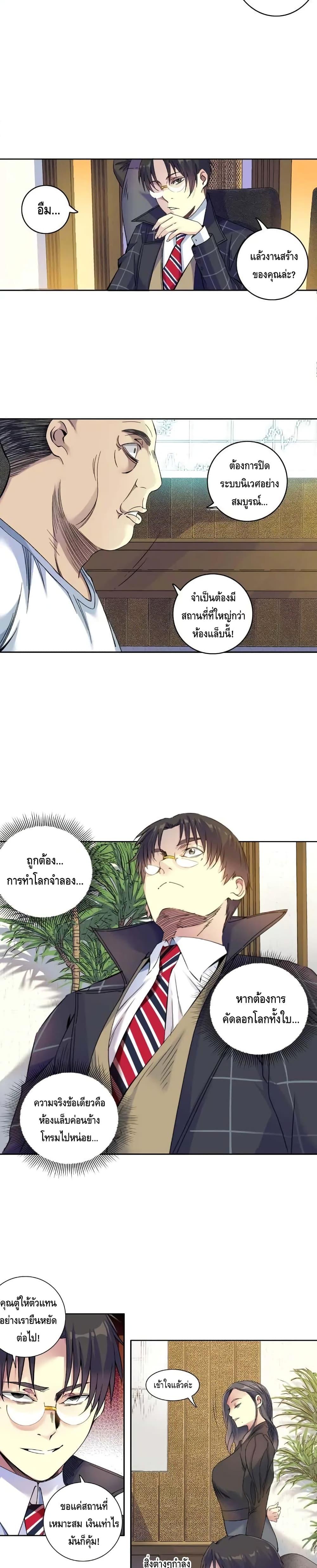 Manga-lc-com อ่านมังงะ อ่านการ์ตูน ออนไลน์ ฟรี TheEternalClu ตอนที่ 1 2 3 4 5 6 7 8 9 10 11 12 13 14 ฟรี ไม่มีโฆษณา Manga-lc - อ่าน มังงะ อ่าน การ์ตูน ออนไลน์ อ่านมังงะ ฟรี