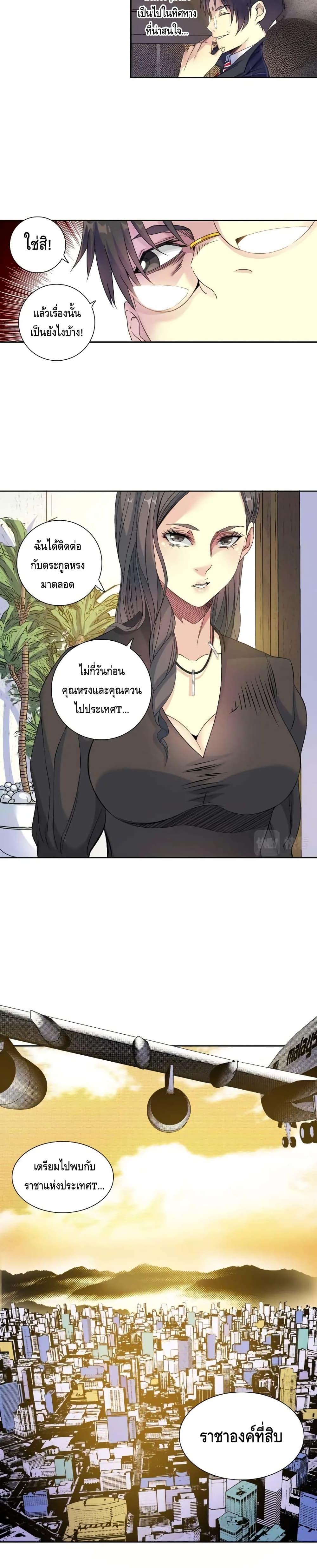 Manga-lc-com อ่านมังงะ อ่านการ์ตูน ออนไลน์ ฟรี TheEternalClu ตอนที่ 1 2 3 4 5 6 7 8 9 10 11 12 13 14 ฟรี ไม่มีโฆษณา Manga-lc - อ่าน มังงะ อ่าน การ์ตูน ออนไลน์ อ่านมังงะ ฟรี