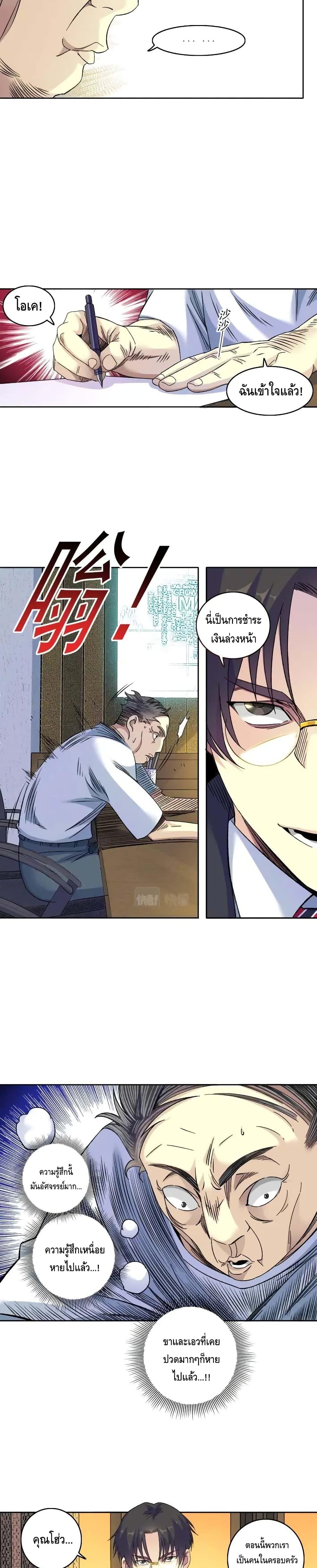 Manga-lc-com อ่านมังงะ อ่านการ์ตูน ออนไลน์ ฟรี TheEternalClu ตอนที่ 1 2 3 4 5 6 7 8 9 10 11 12 13 14 ฟรี ไม่มีโฆษณา Manga-lc - อ่าน มังงะ อ่าน การ์ตูน ออนไลน์ อ่านมังงะ ฟรี