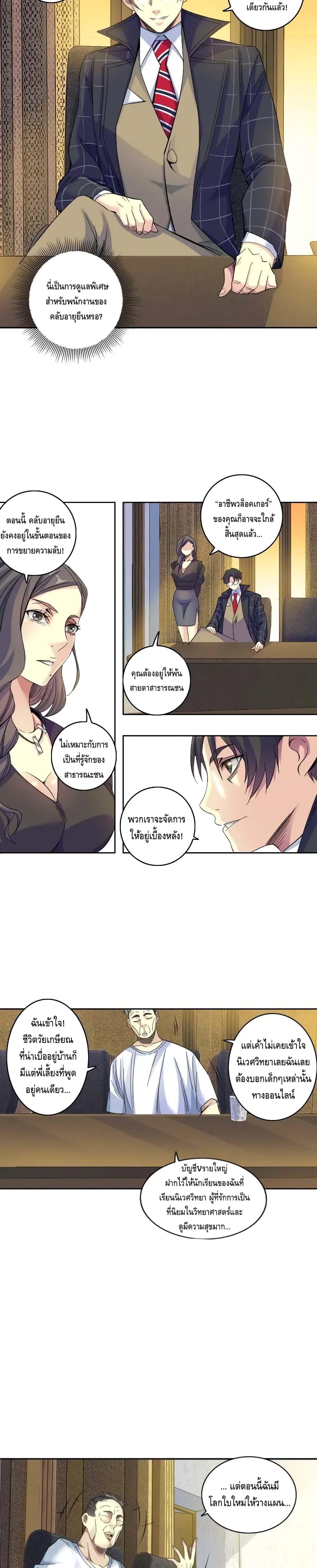 Manga-lc-com อ่านมังงะ อ่านการ์ตูน ออนไลน์ ฟรี TheEternalClu ตอนที่ 1 2 3 4 5 6 7 8 9 10 11 12 13 14 ฟรี ไม่มีโฆษณา Manga-lc - อ่าน มังงะ อ่าน การ์ตูน ออนไลน์ อ่านมังงะ ฟรี