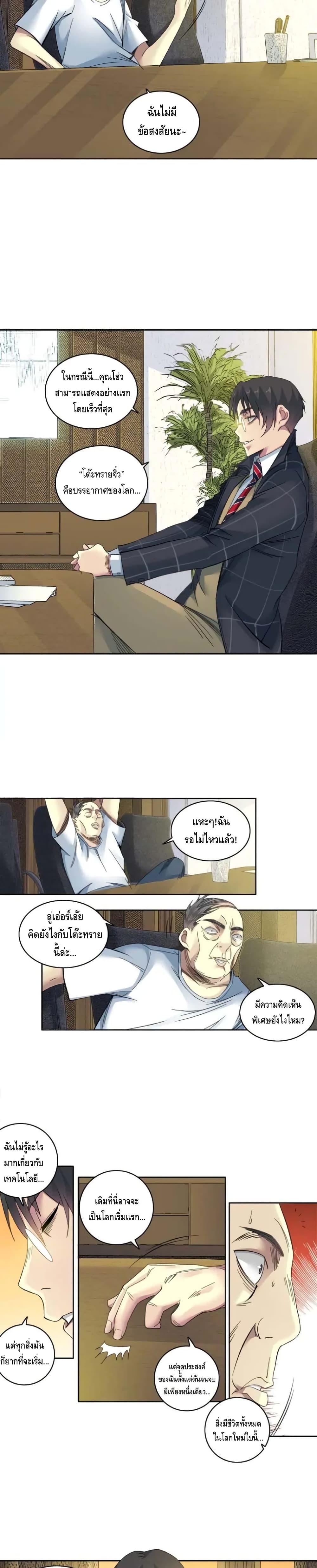 Manga-lc-com อ่านมังงะ อ่านการ์ตูน ออนไลน์ ฟรี TheEternalClu ตอนที่ 1 2 3 4 5 6 7 8 9 10 11 12 13 14 ฟรี ไม่มีโฆษณา Manga-lc - อ่าน มังงะ อ่าน การ์ตูน ออนไลน์ อ่านมังงะ ฟรี