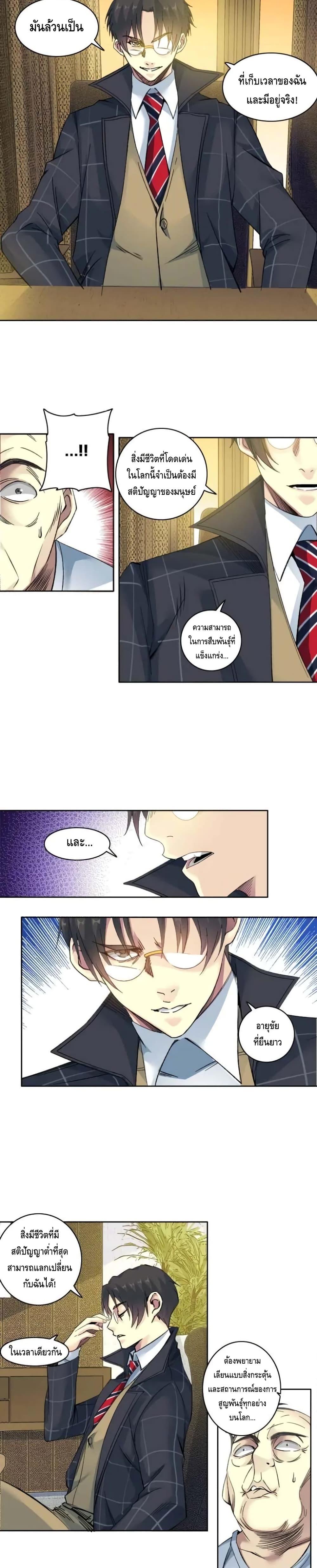 Manga-lc-com อ่านมังงะ อ่านการ์ตูน ออนไลน์ ฟรี TheEternalClu ตอนที่ 1 2 3 4 5 6 7 8 9 10 11 12 13 14 ฟรี ไม่มีโฆษณา Manga-lc - อ่าน มังงะ อ่าน การ์ตูน ออนไลน์ อ่านมังงะ ฟรี