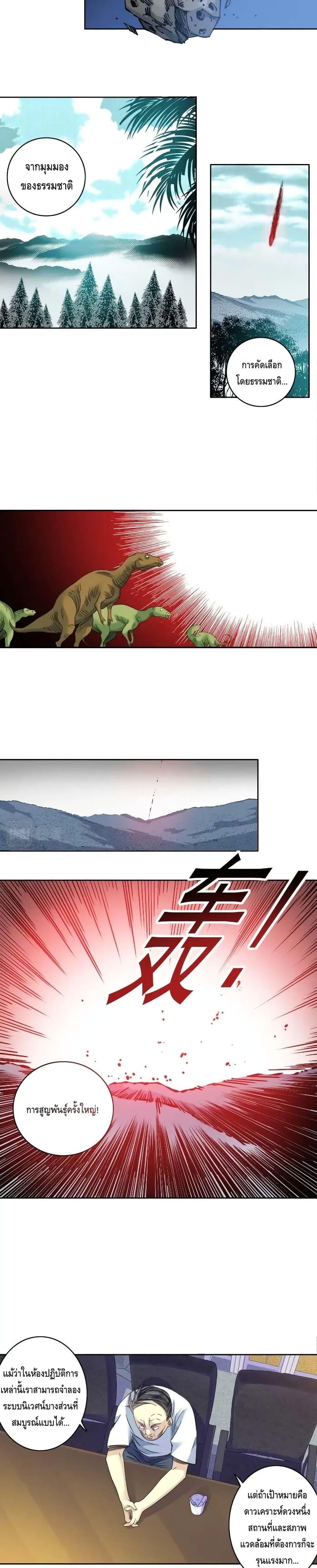 Manga-lc-com อ่านมังงะ อ่านการ์ตูน ออนไลน์ ฟรี TheEternalClu ตอนที่ 1 2 3 4 5 6 7 8 9 10 11 12 13 14 ฟรี ไม่มีโฆษณา Manga-lc - อ่าน มังงะ อ่าน การ์ตูน ออนไลน์ อ่านมังงะ ฟรี