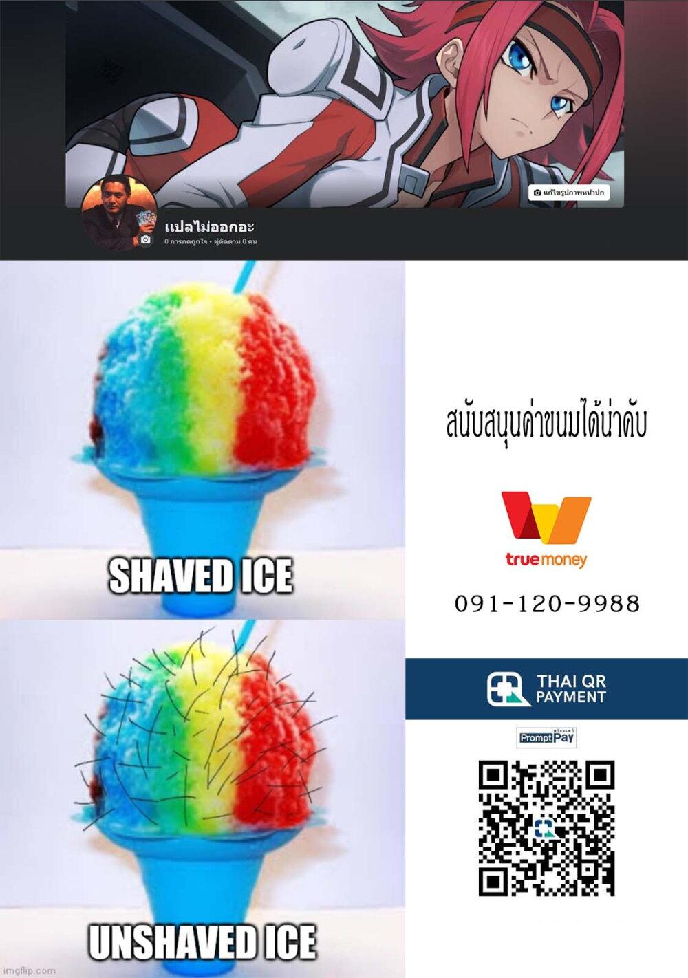 Manga-lc-com อ่านมังงะ อ่านการ์ตูน ออนไลน์ ฟรี Meshinuma ตอนที่ 1 2 3 4 5 6 7 8 9 10 11 12 13 14 ฟรี ไม่มีโฆษณา Manga-lc - อ่าน มังงะ อ่าน การ์ตูน ออนไลน์ อ่านมังงะ ฟรี