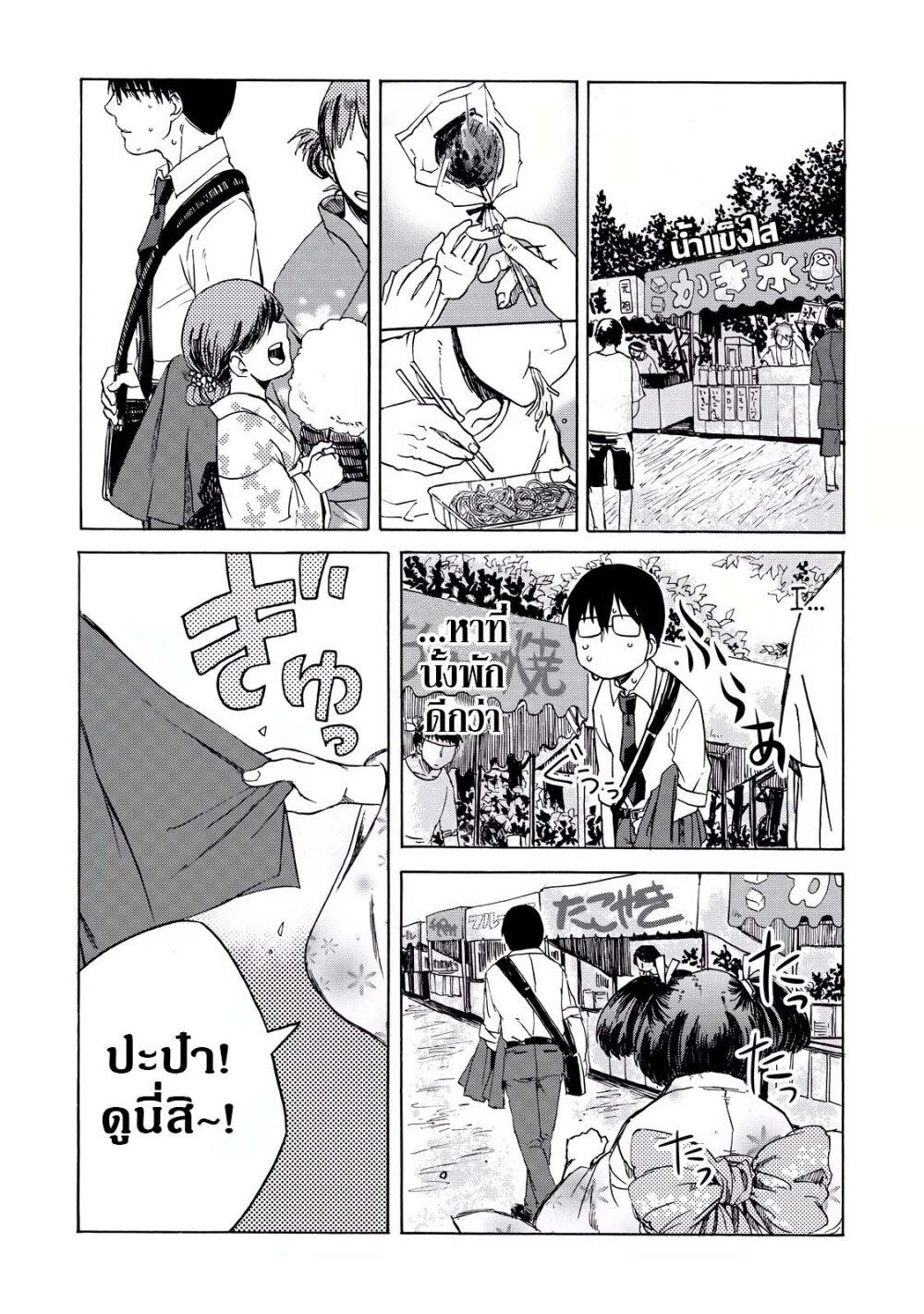 Manga-lc-com อ่านมังงะ อ่านการ์ตูน ออนไลน์ ฟรี Meshinuma ตอนที่ 1 2 3 4 5 6 7 8 9 10 11 12 13 14 ฟรี ไม่มีโฆษณา Manga-lc - อ่าน มังงะ อ่าน การ์ตูน ออนไลน์ อ่านมังงะ ฟรี