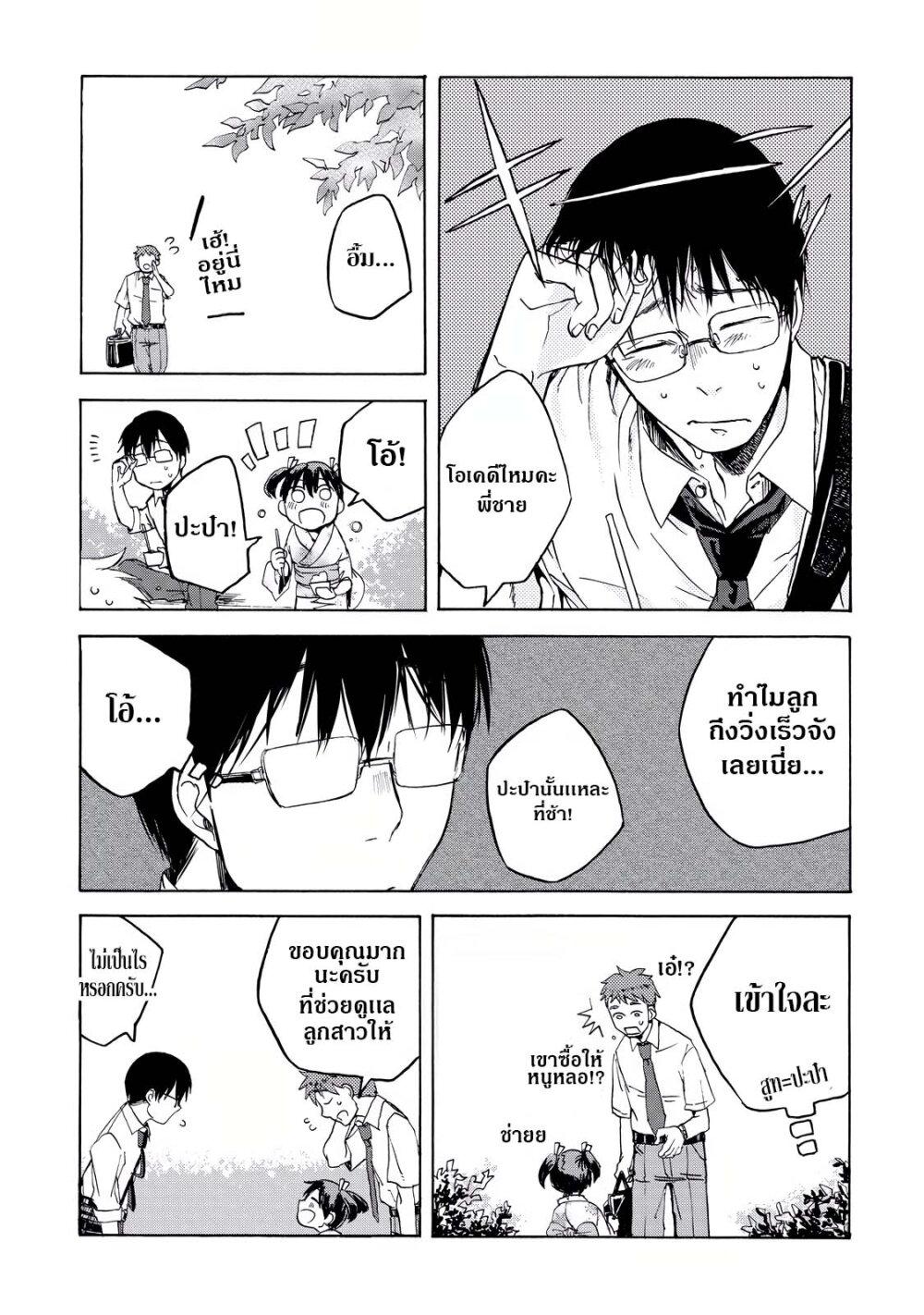 Manga-lc-com อ่านมังงะ อ่านการ์ตูน ออนไลน์ ฟรี Meshinuma ตอนที่ 1 2 3 4 5 6 7 8 9 10 11 12 13 14 ฟรี ไม่มีโฆษณา Manga-lc - อ่าน มังงะ อ่าน การ์ตูน ออนไลน์ อ่านมังงะ ฟรี