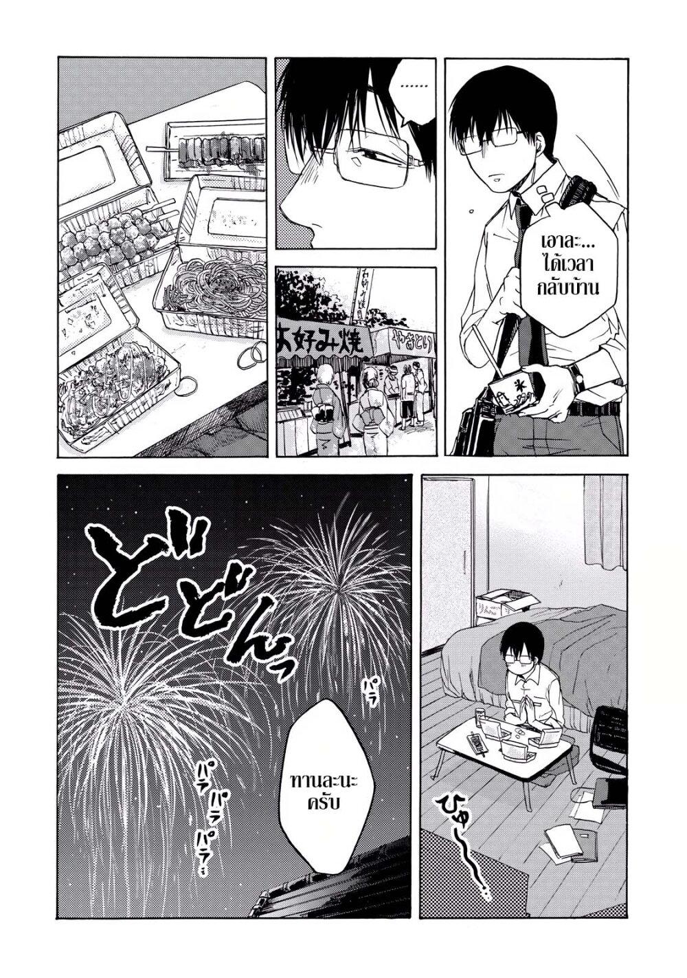 Manga-lc-com อ่านมังงะ อ่านการ์ตูน ออนไลน์ ฟรี Meshinuma ตอนที่ 1 2 3 4 5 6 7 8 9 10 11 12 13 14 ฟรี ไม่มีโฆษณา Manga-lc - อ่าน มังงะ อ่าน การ์ตูน ออนไลน์ อ่านมังงะ ฟรี