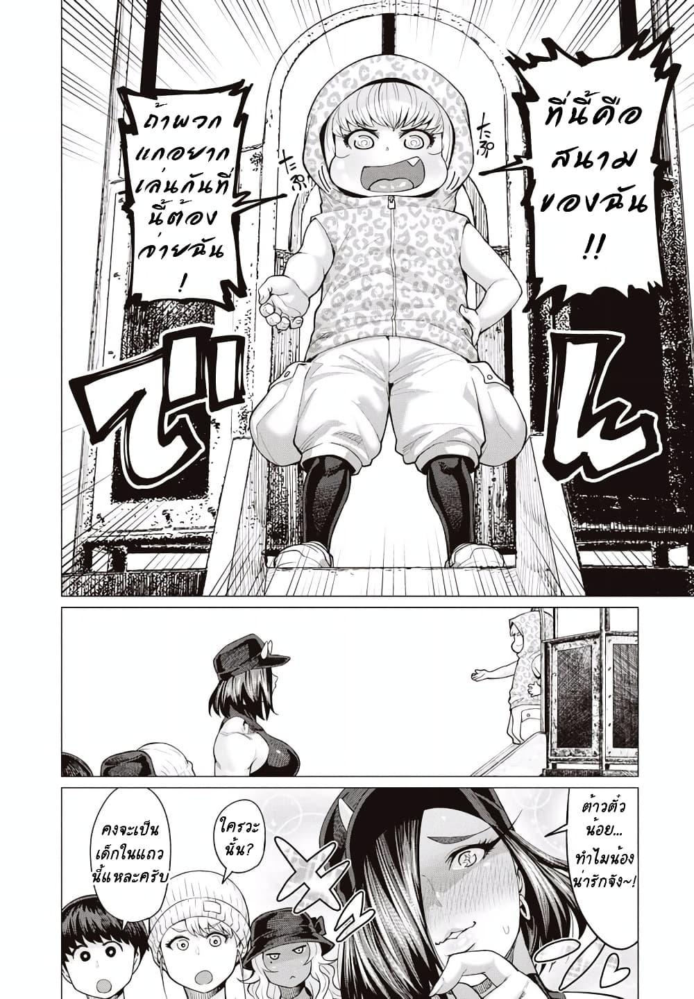 Manga-lc-com อ่านมังงะ อ่านการ์ตูน ออนไลน์ ฟรี Elf-san wa Yaserarenai ตอนที่ 1 2 3 4 5 6 7 8 9 10 11 12 13 14 ฟรี ไม่มีโฆษณา Manga-lc - อ่าน มังงะ อ่าน การ์ตูน ออนไลน์ อ่านมังงะ ฟรี