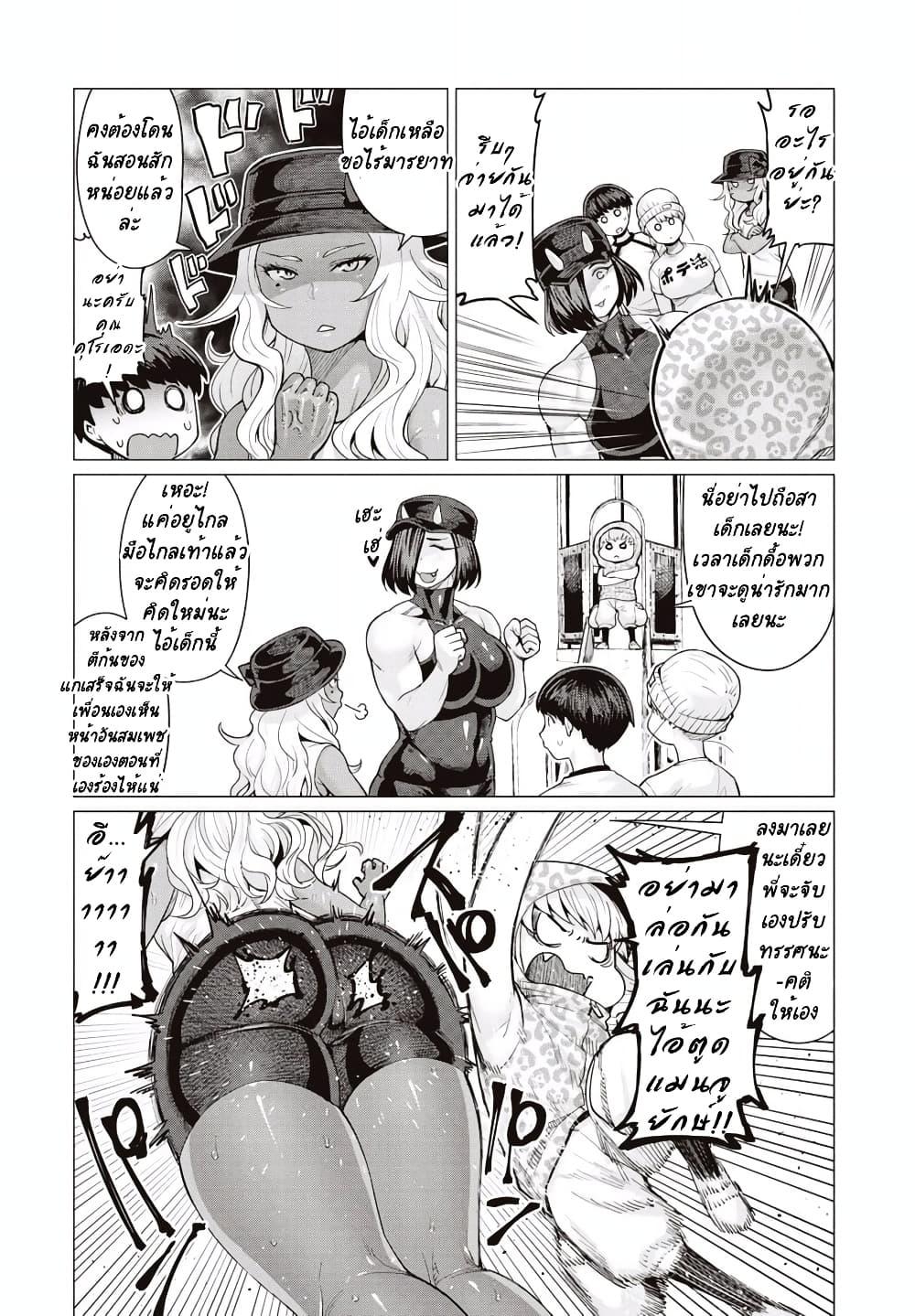 Manga-lc-com อ่านมังงะ อ่านการ์ตูน ออนไลน์ ฟรี Elf-san wa Yaserarenai ตอนที่ 1 2 3 4 5 6 7 8 9 10 11 12 13 14 ฟรี ไม่มีโฆษณา Manga-lc - อ่าน มังงะ อ่าน การ์ตูน ออนไลน์ อ่านมังงะ ฟรี
